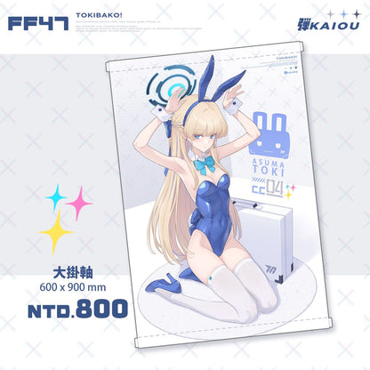 【預購】 《弾KAIOU》 FF47 新刊套組
