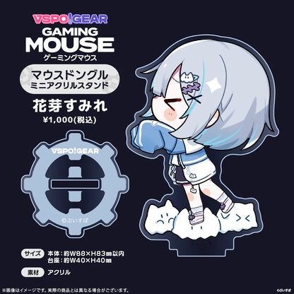 【預購】《VSPO!》GEAR Gaming Mouse / Mouse Dongle Mini立牌