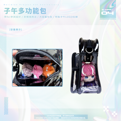 【預購】《子午計畫》四周年紀念周邊