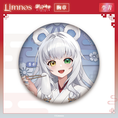 【預購】《Limnos》偶像系列 - 2026 台北國際動漫節 場後預購