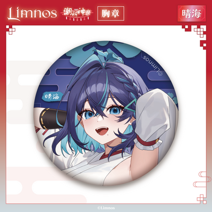 【預購】《Limnos》偶像系列 - 2026 台北國際動漫節 場後預購