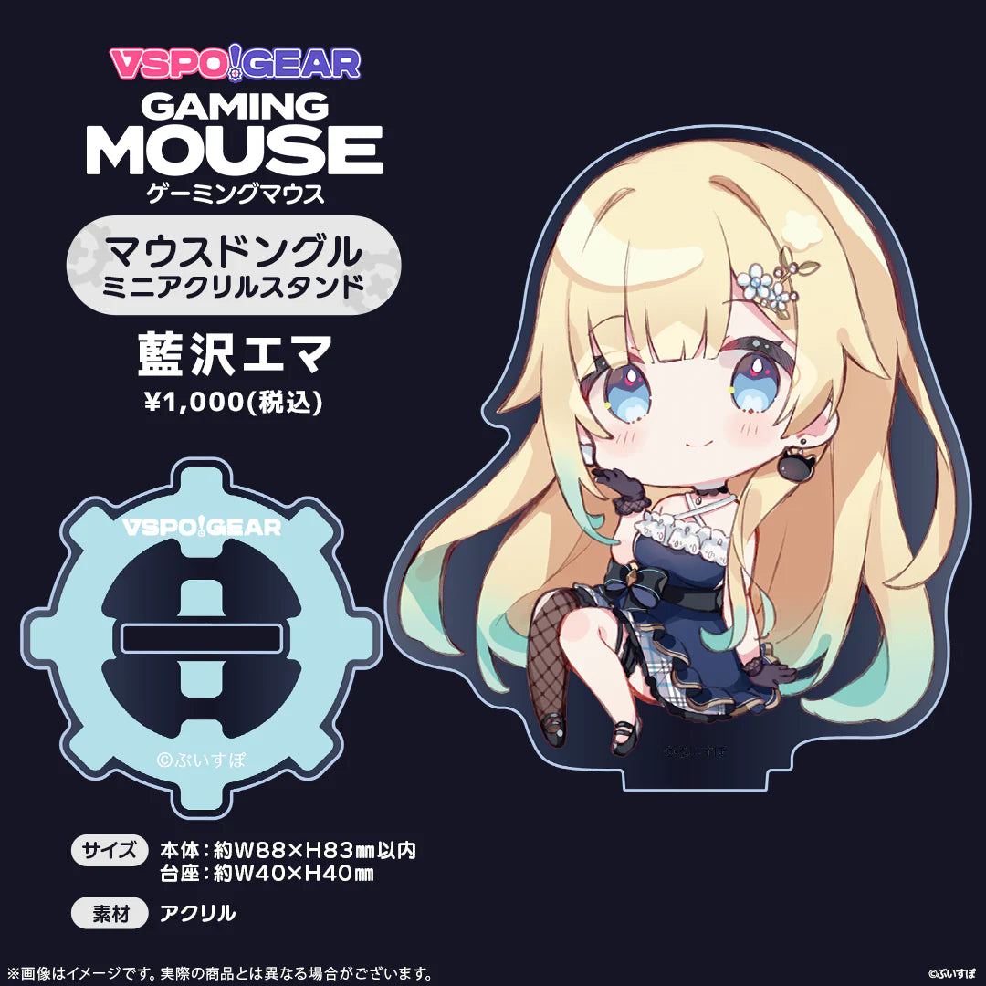 【預購】《VSPO!》GEAR Gaming Mouse / Mouse Dongle Mini立牌