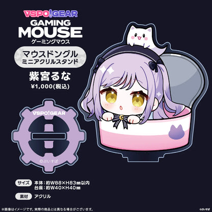 【預購】《VSPO!》GEAR Gaming Mouse / Mouse Dongle Mini立牌