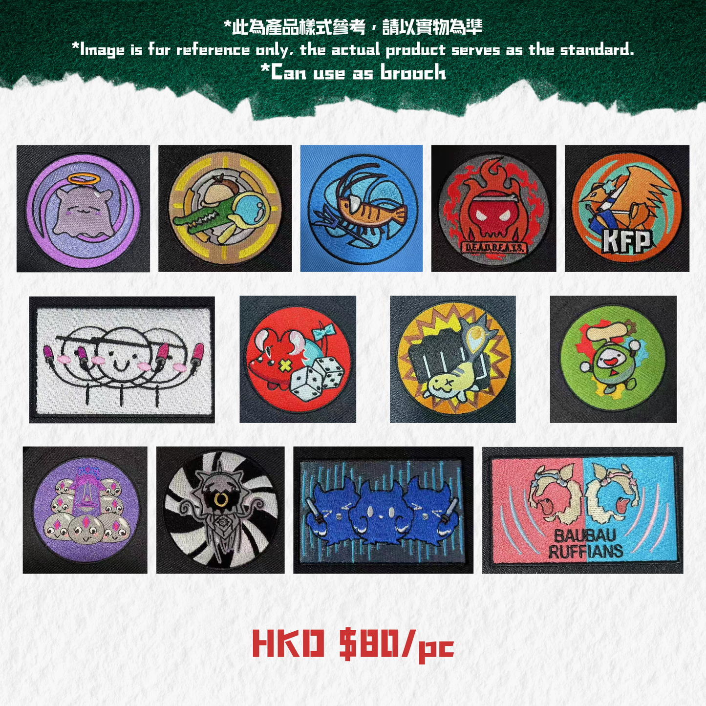 【預購】《Tako水族館》 Hololive 魔術貼臂章 Morale Patches