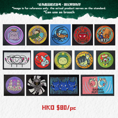 【預購】《Tako水族館》 Hololive 魔術貼臂章 Morale Patches