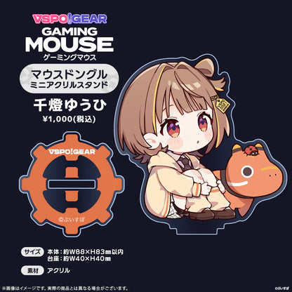 【預購】《VSPO!》GEAR Gaming Mouse / Mouse Dongle Mini立牌