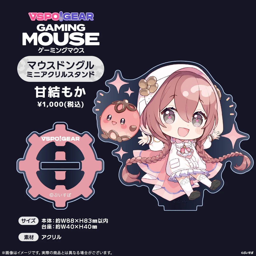 【預購】《VSPO!》GEAR Gaming Mouse / Mouse Dongle Mini立牌