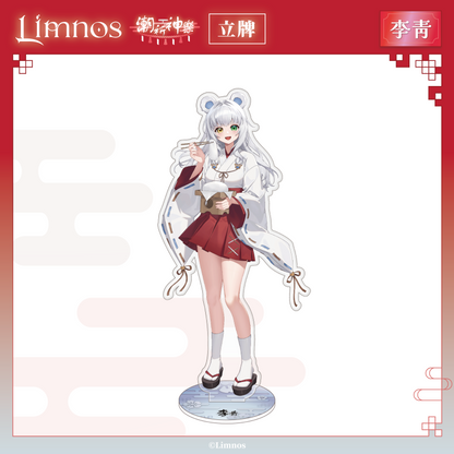 【預購】《Limnos》偶像系列 - 2026 台北國際動漫節 場後預購