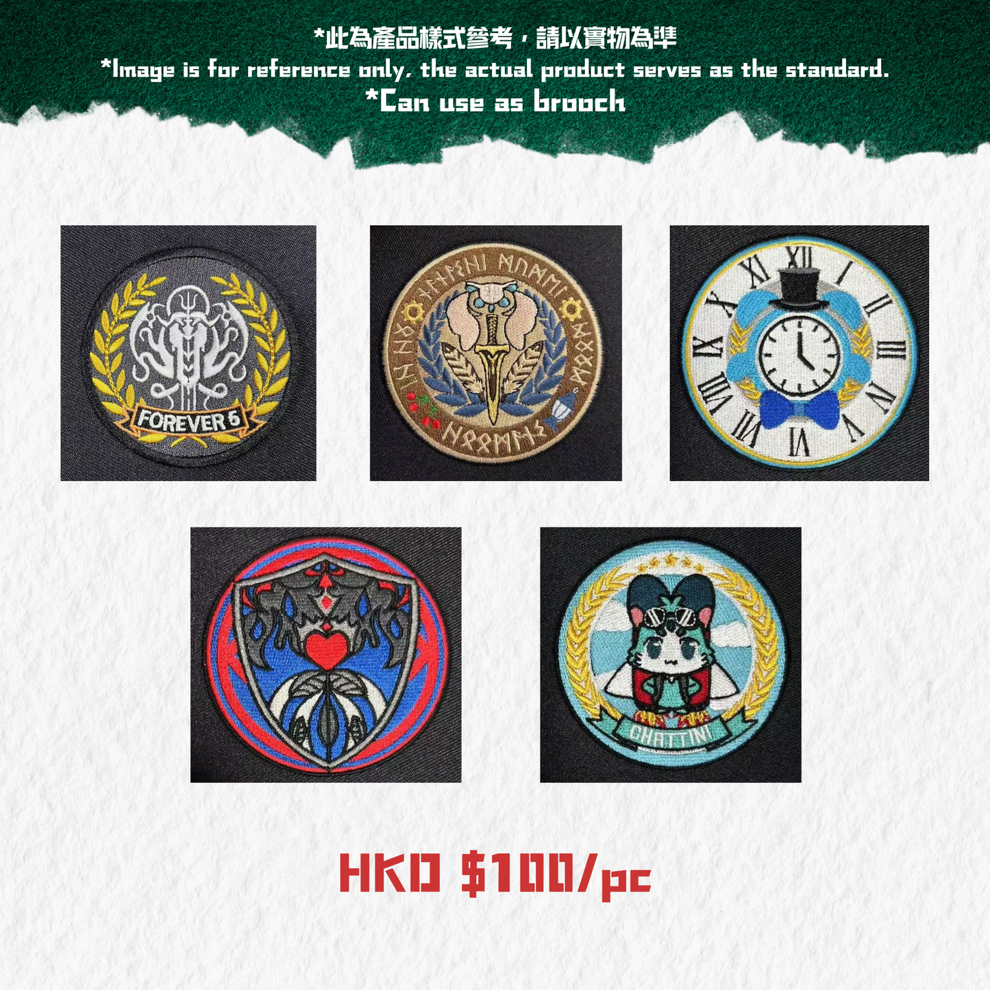 【預購】《Tako水族館》 Hololive 魔術貼臂章 Morale Patches