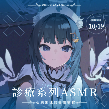 【預購】 《子午計畫》2026 祈Iruni 生日紀念套組 (預計2027年3月底陸續出貨)