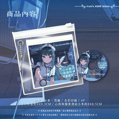 【預購】 《子午計畫》2026 祈Iruni 生日紀念套組 (預計2027年3月底陸續出貨)