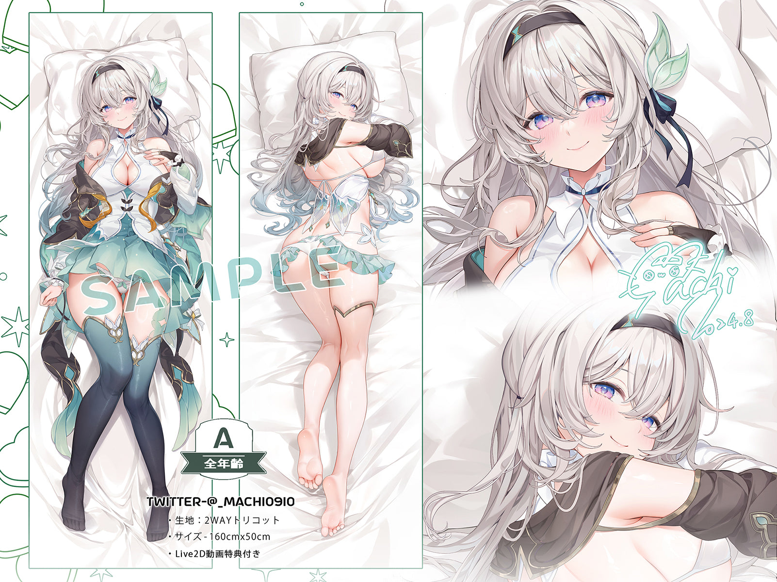 twitter オナニー 