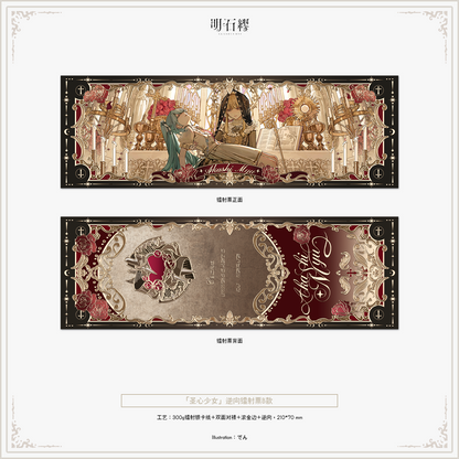 【予約販売】《明石 繆》「予定調和」「聖心少女」「夜桜」シリーズグッズ