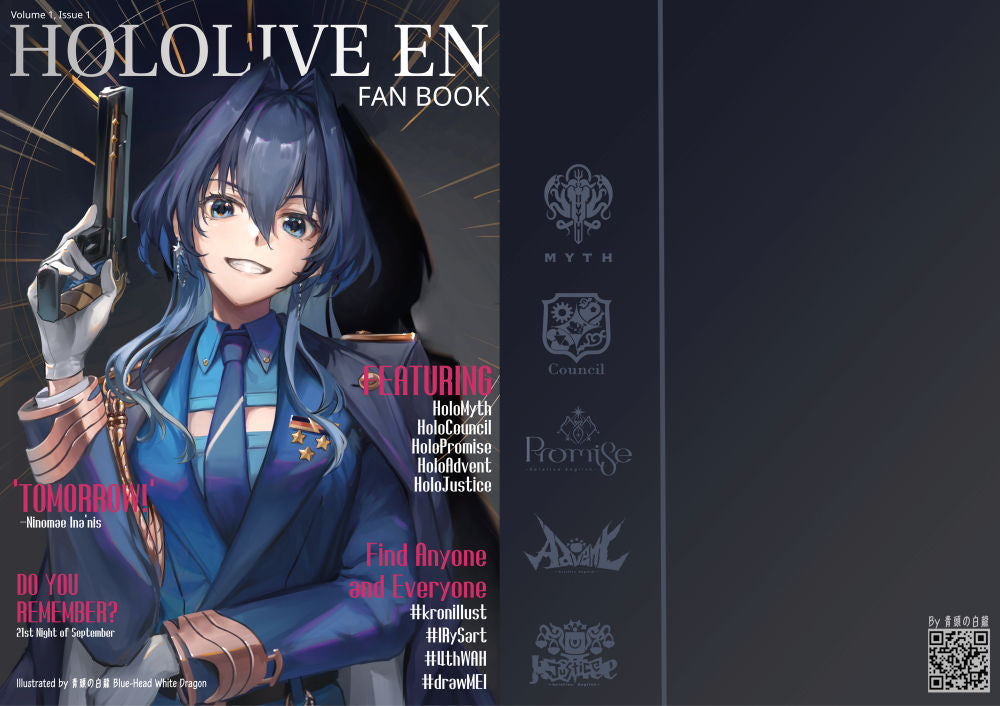 【預購】《青頭の白龍》FF46 Hololive 同人 新刊及周邊