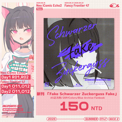 【預購】 《さかな公園》 FF47 新品