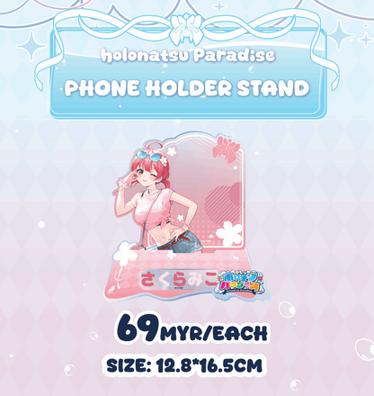 【預購】Hololive - Holonatsu Paradise Generation 0 周邊