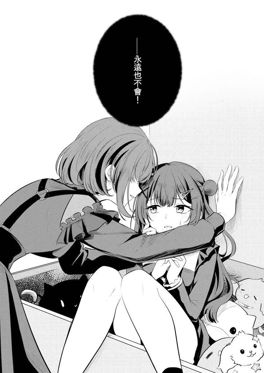 【預購】玥炭 新刊《薇歐拉之箱》藤都子 X 薇歐拉