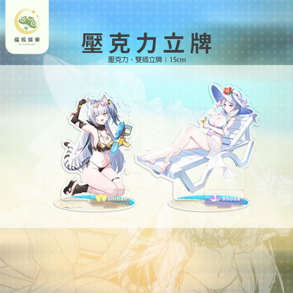 【預購】 《福呱娛樂》泳裝套組 (預計10月出貨)