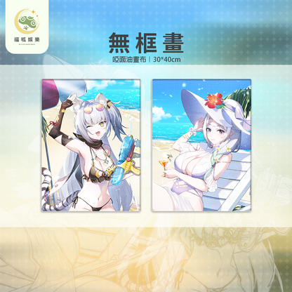 【預購】 《福呱娛樂》泳裝套組 (預計10月出貨)