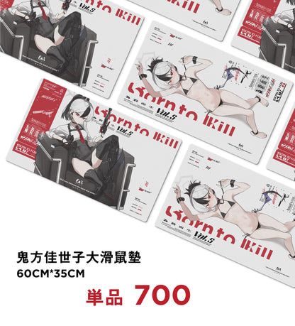 【預購】《東泉重工》FF45 新刊套組 周邊