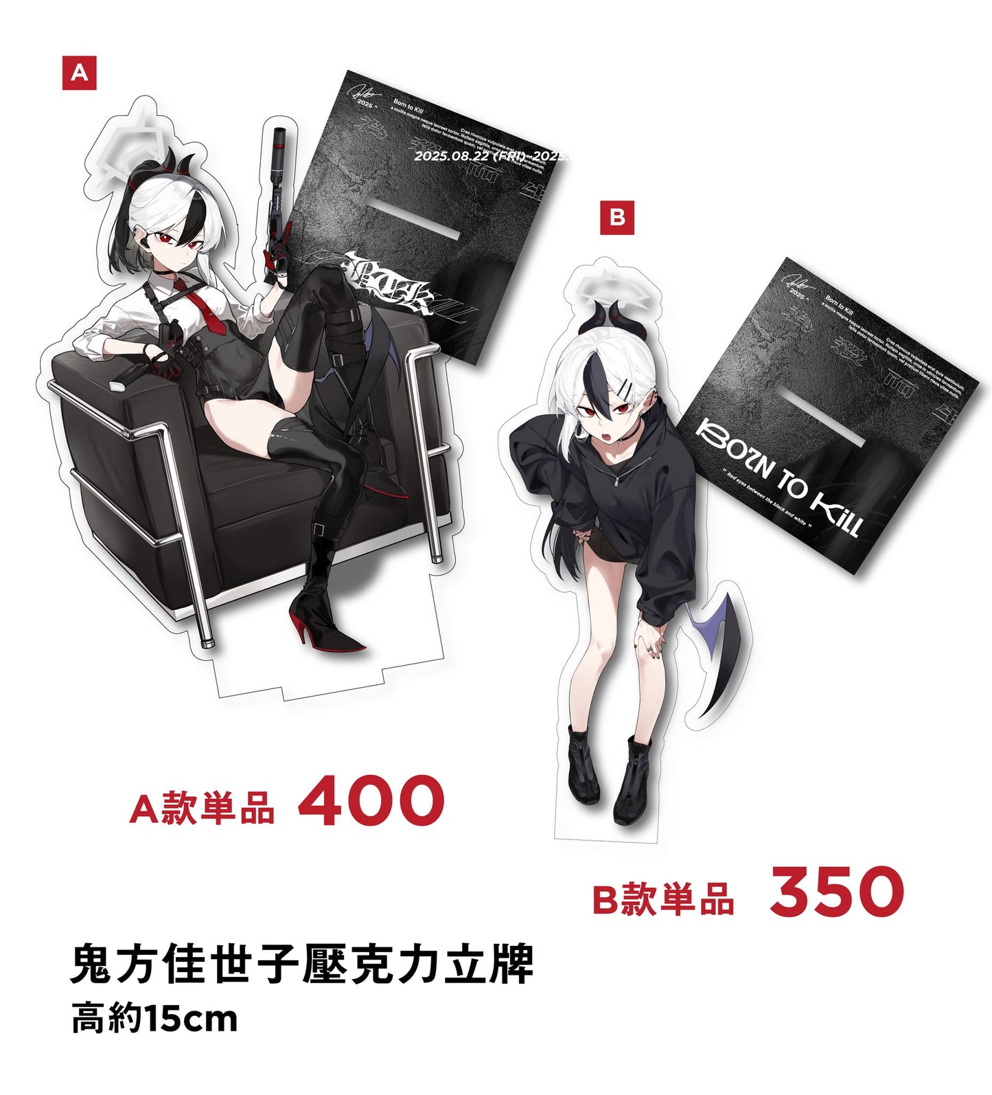 【預購】《東泉重工》FF45 新刊套組 周邊