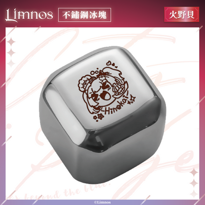 【預購】《Limnos》不鏽鋼冰塊套組