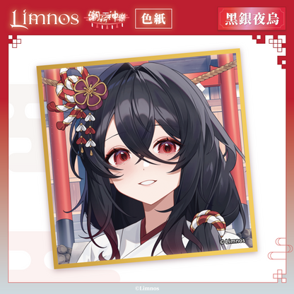 【預購】《Limnos》偶像系列 - 2026 台北國際動漫節 場後預購