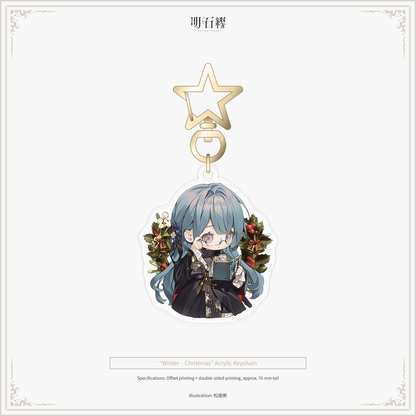 Winter Christmas Acrylic Keychain