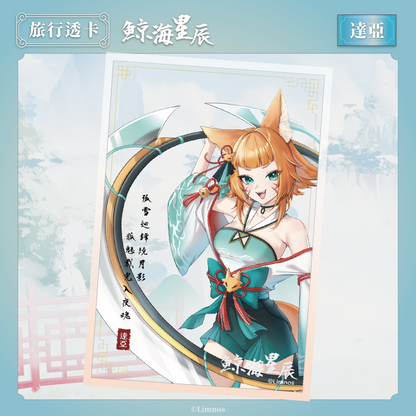 【現貨】《Limnos》2025 台北漫畫博覽會 場後販售