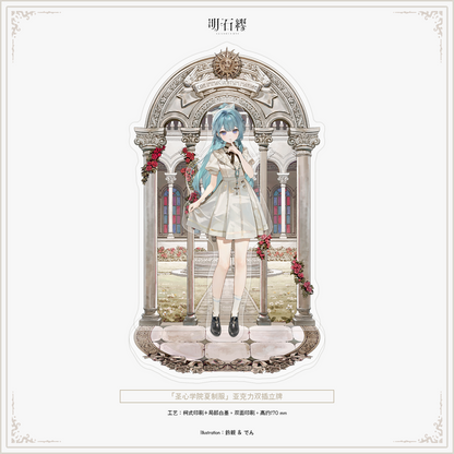 【予約販売】《明石 繆》「予定調和」「聖心少女」「夜桜」シリーズグッズ