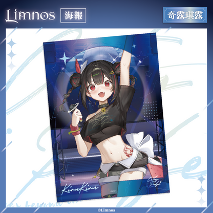 【現貨】《Limnos》2025 高雄國際動漫節 場後販售