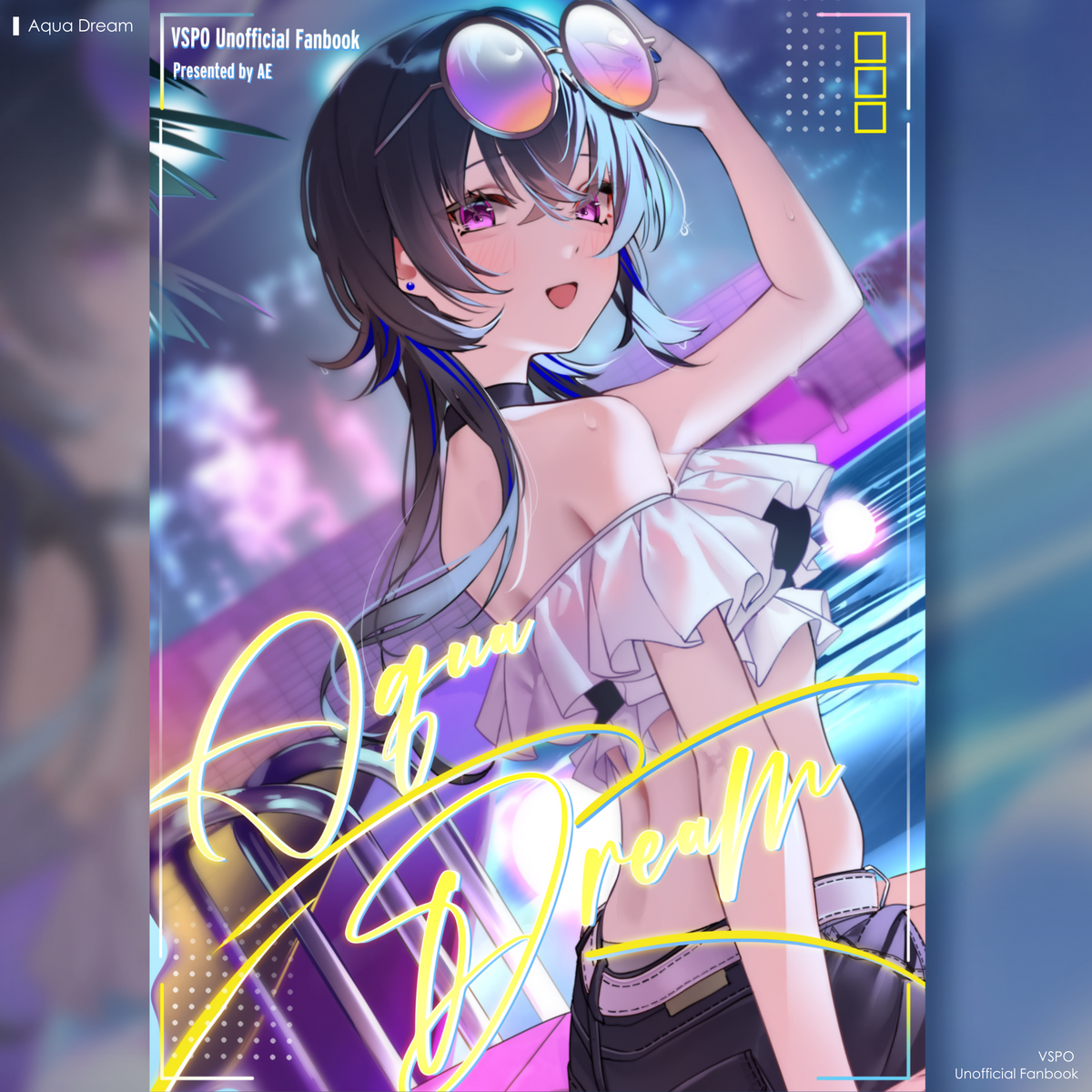 aekun_cben 【ぶいすぽっ!】眼鏡狐狸屋 C108　一ノ瀬うるは新刊 「Aqua Dream」