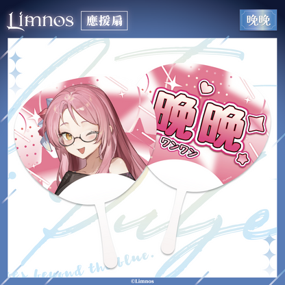 【現貨】《Limnos》2025 高雄國際動漫節 場後販售