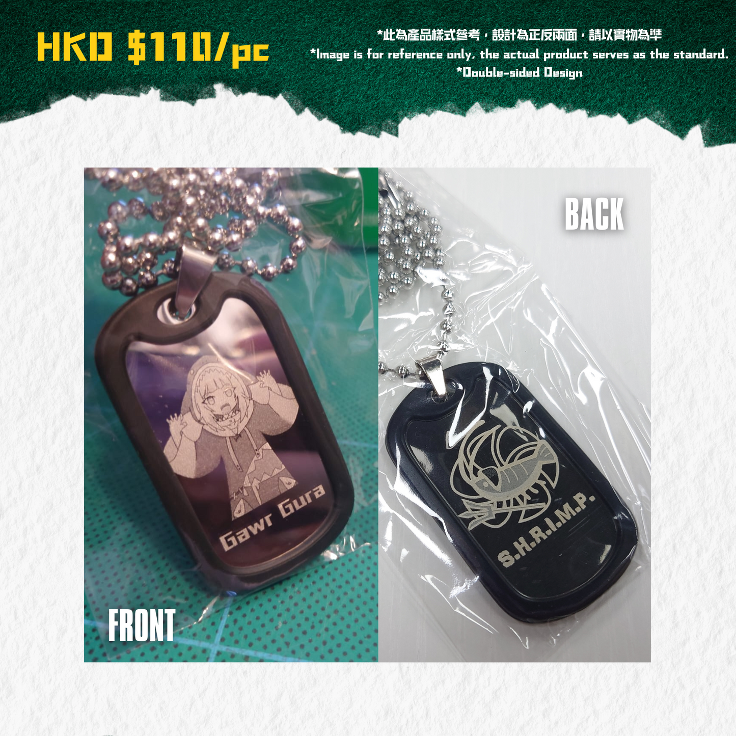 【預購】《Tako水族館》 Hololive 兵籍牌 Dog Tags