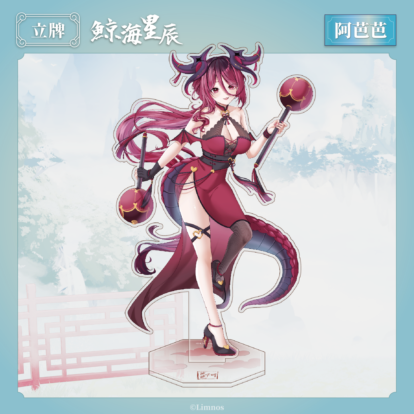 【現貨】《Limnos》2025 台北漫畫博覽會 場後販售