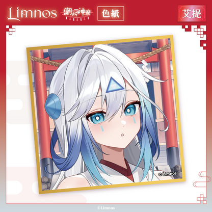 【預購】《Limnos》偶像系列 - 2026 台北國際動漫節 場後預購