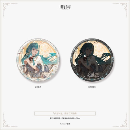 【予約販売】《明石 繆》「予定調和」「聖心少女」「夜桜」シリーズグッズ