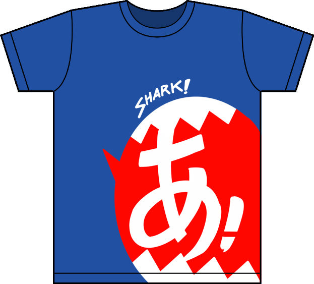 【預購】《Tomodachi》同人 T-shirt & Pant