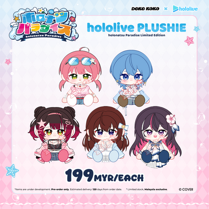 【預購】Hololive - Holonatsu Paradise Generation 0 公仔