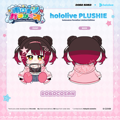 【預購】Hololive - Holonatsu Paradise Generation 0 公仔