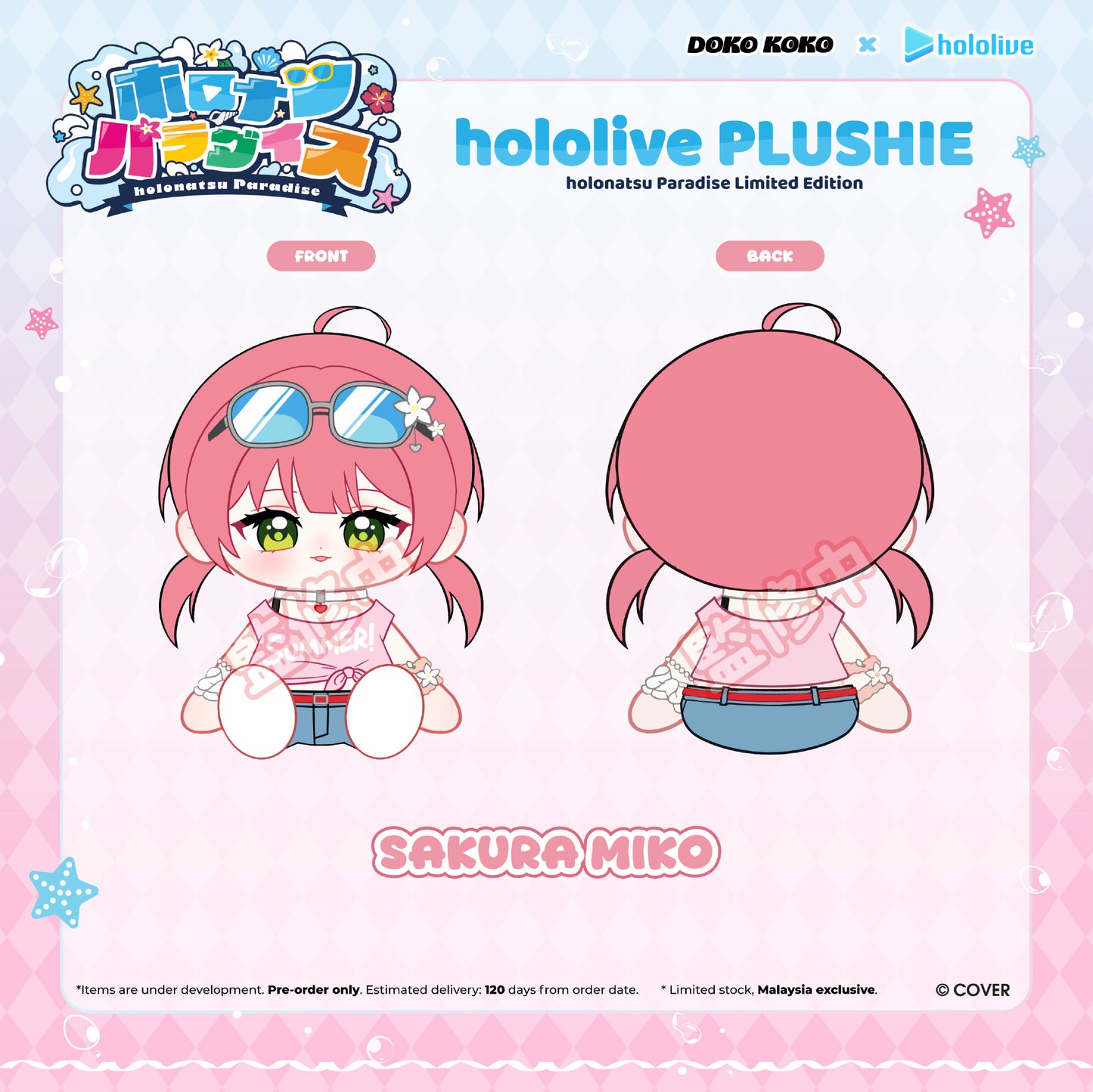 【預購】Hololive - Holonatsu Paradise Generation 0 公仔