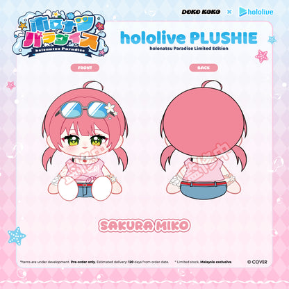 【預購】Hololive - Holonatsu Paradise Generation 0 公仔