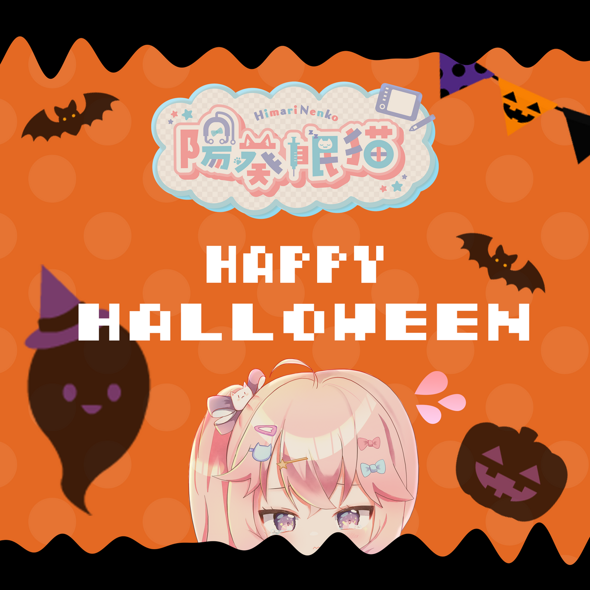 陽葵眠猫 Fan Art — Halloween