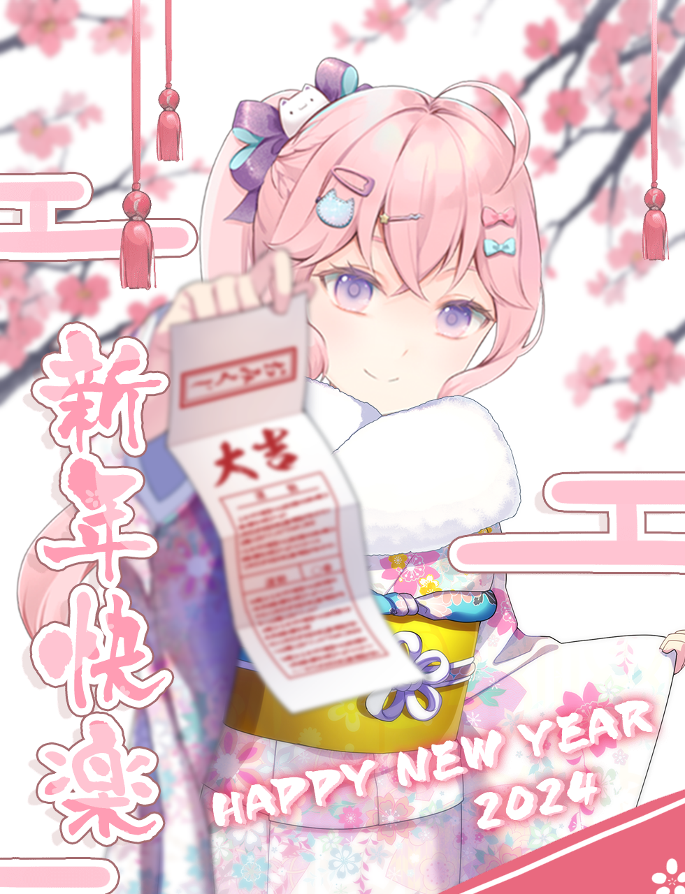 陽葵眠猫 Fan Art — 新年造型