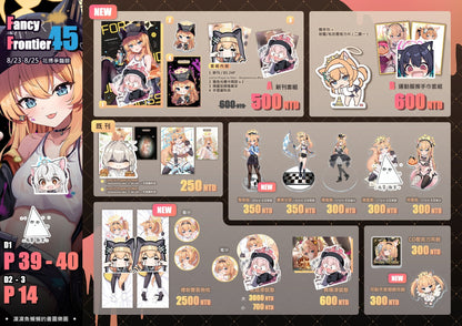 【預購】《凜凜魚》FF45 新刊 套組 周邊