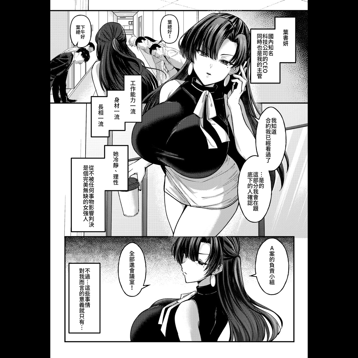 【預購】 《米漿》 FF47 新刊