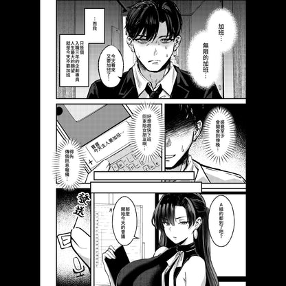 【預購】 《米漿》 FF47 新刊