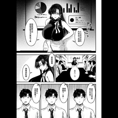 【預購】 《米漿》 FF47 新刊