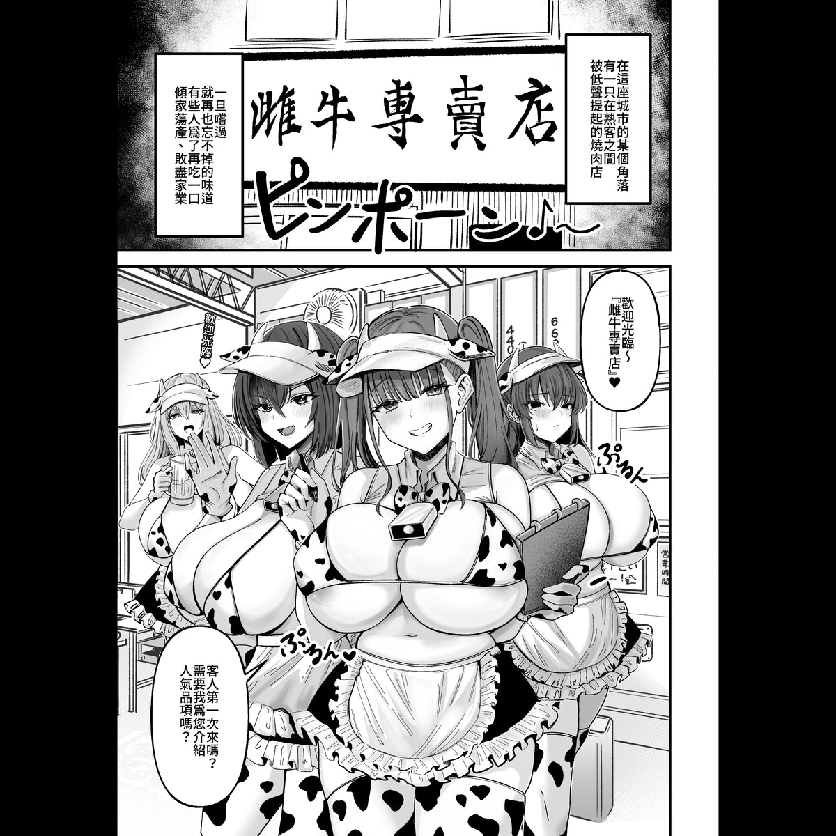 【預購】 《米漿》 FF47 新刊
