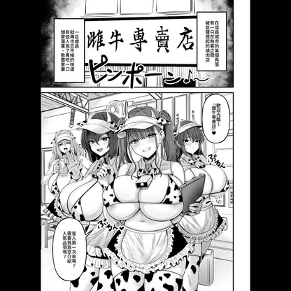【預購】 《米漿》 FF47 新刊